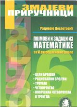 Pojmovi i zadaci iz matematike: za 6. razred osnovne škole